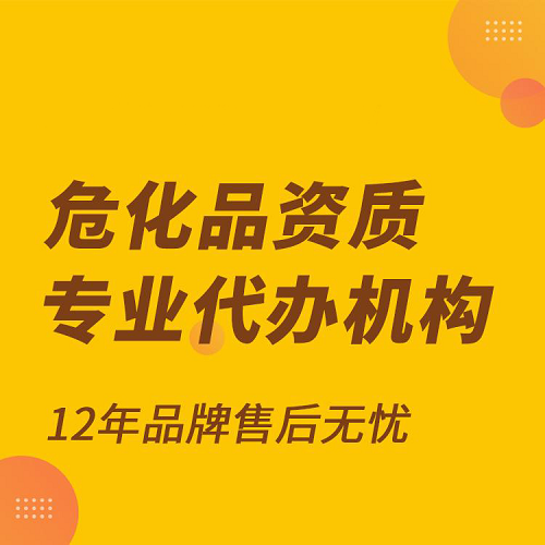 辦理?；方洜I許可證需要條件(辦理指南)